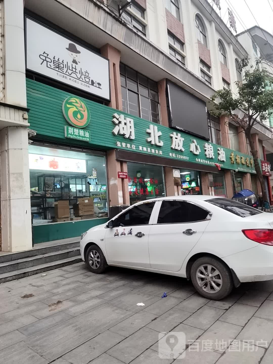 兔巢ㄏ烘