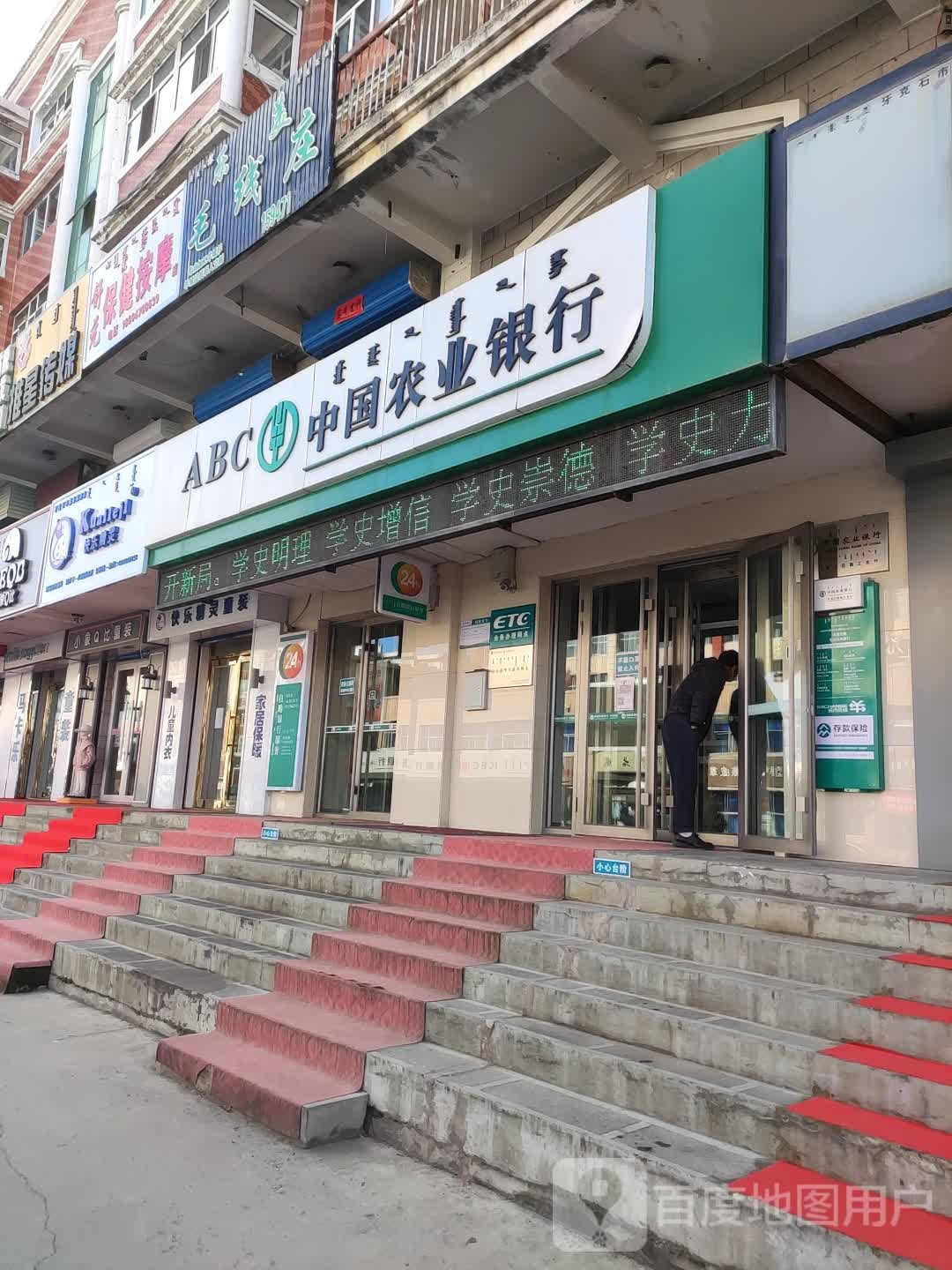 舒元保健按摩店