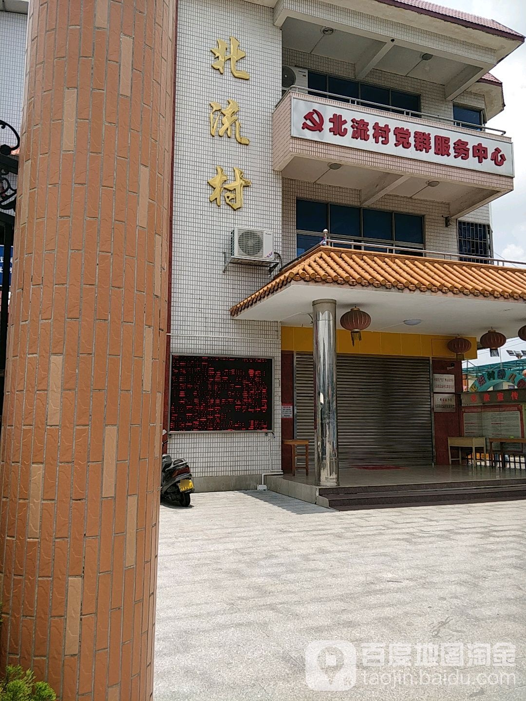 广东省广州市南沙区大岗镇