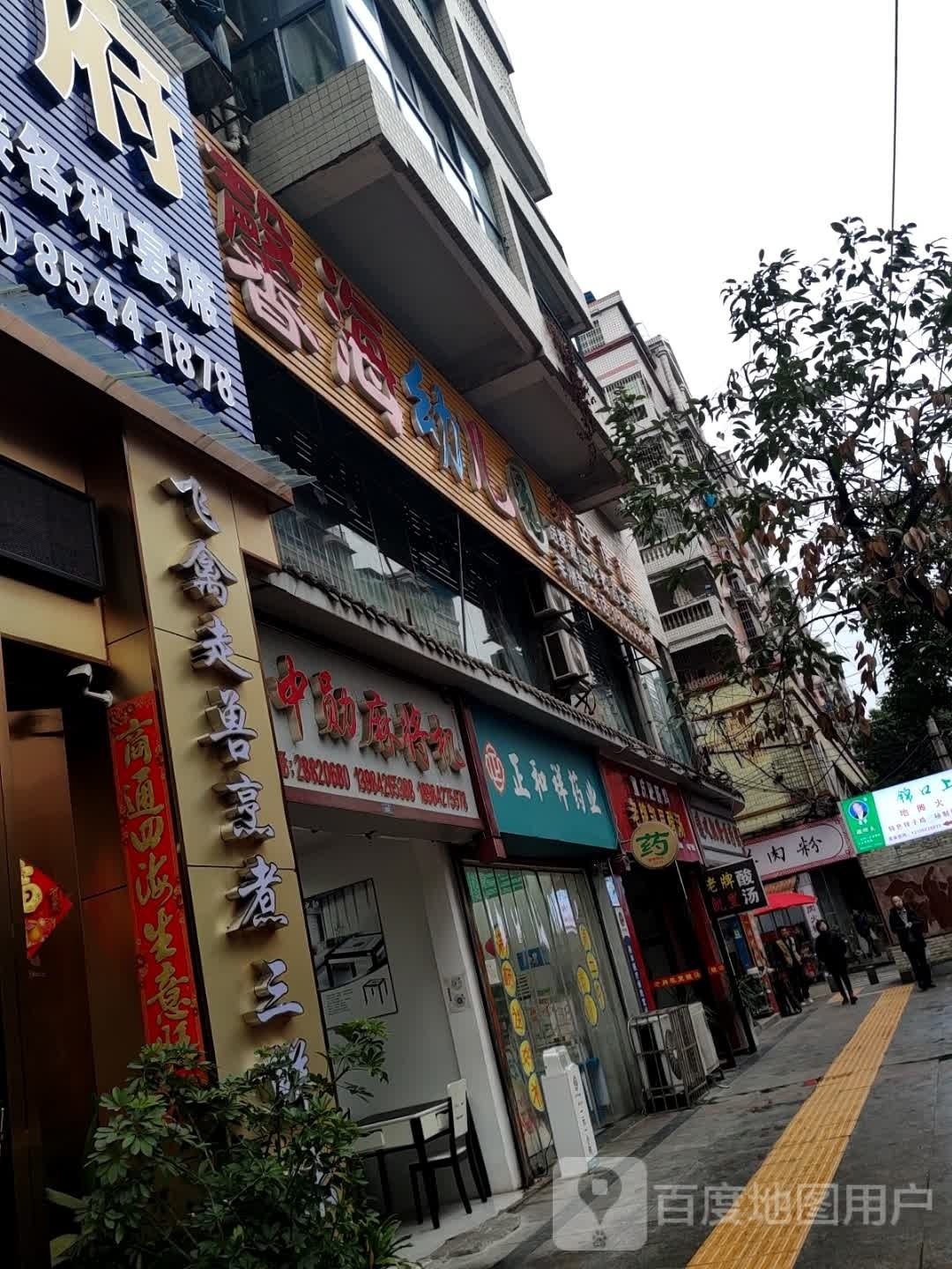 重庆肥肠鸡老牌凯里酸汤