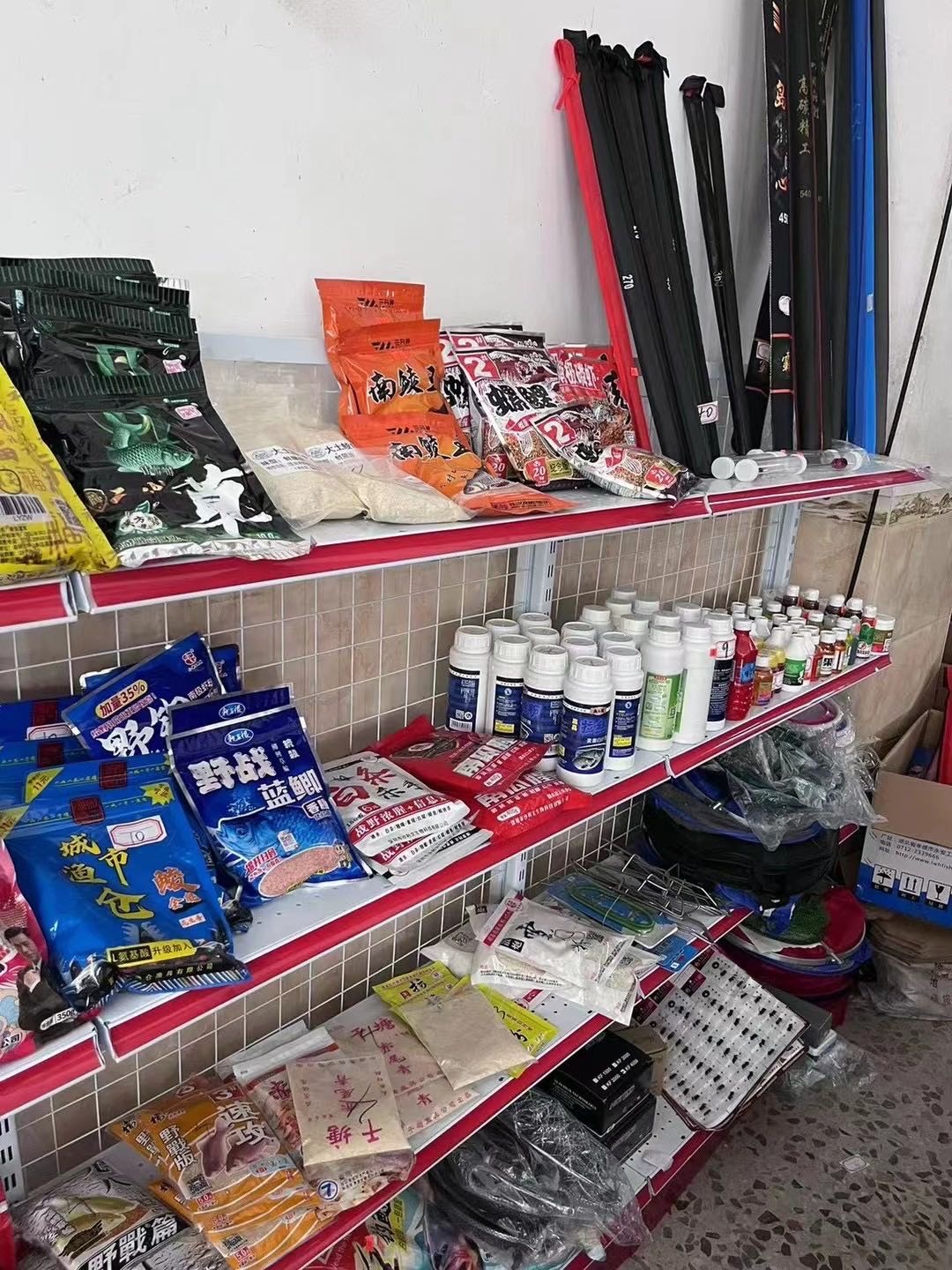 博白柯木翊廷渔具店