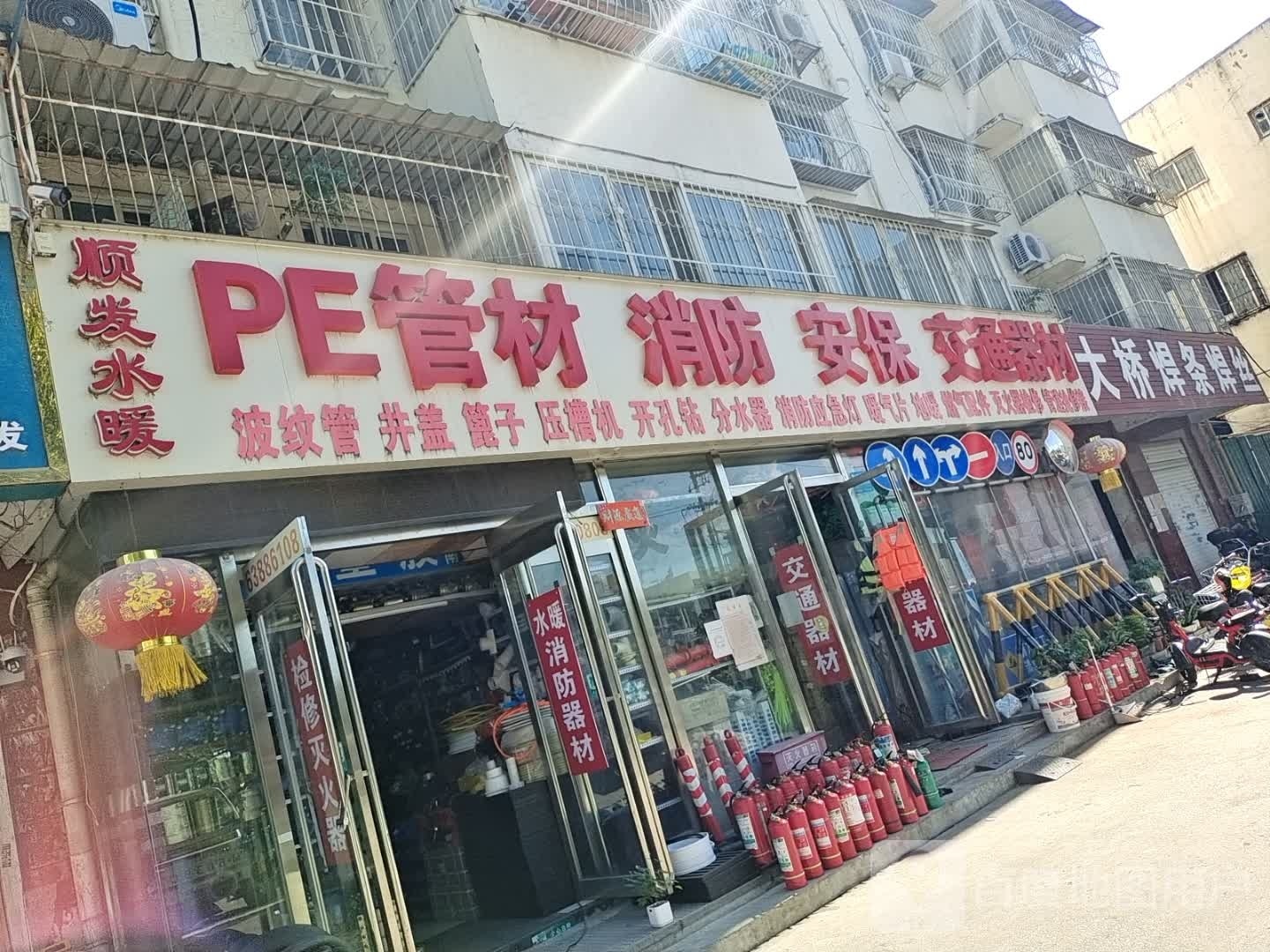 PE管材消防