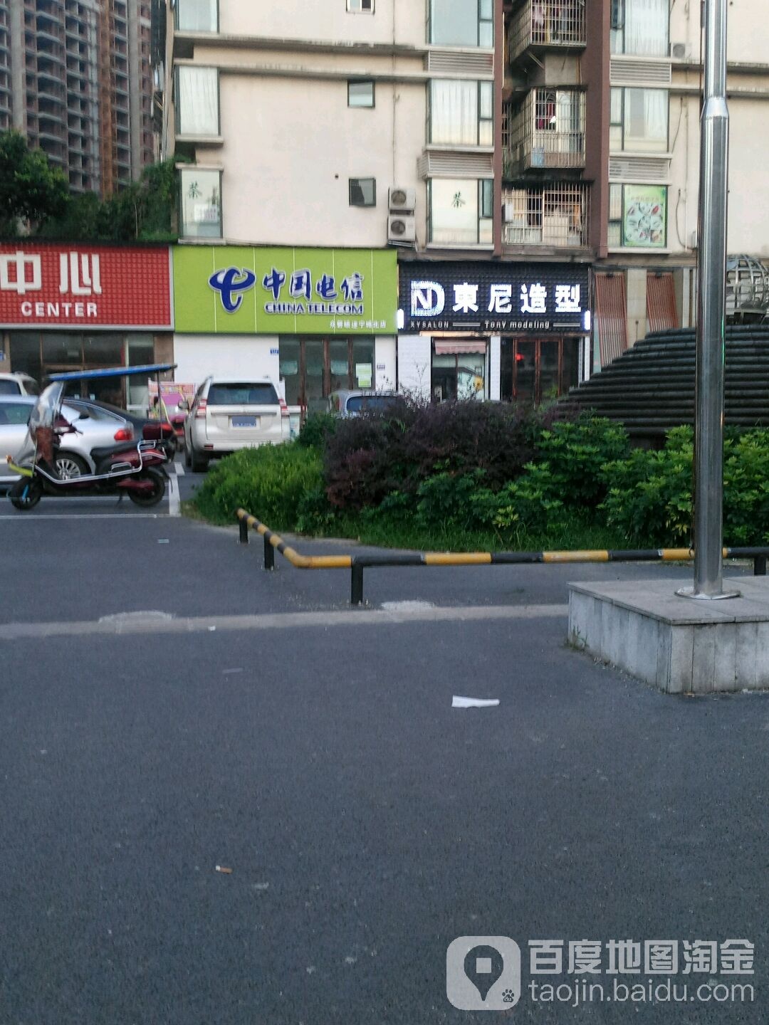 东妮尊尚(明月路店)