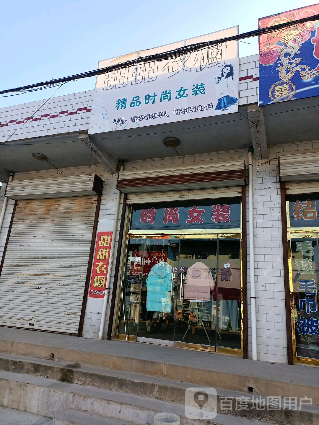 甜甜兀衣