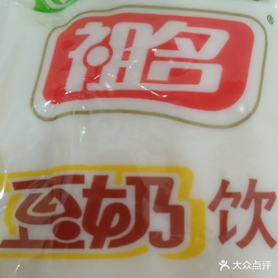 嗨米饭团寿司大