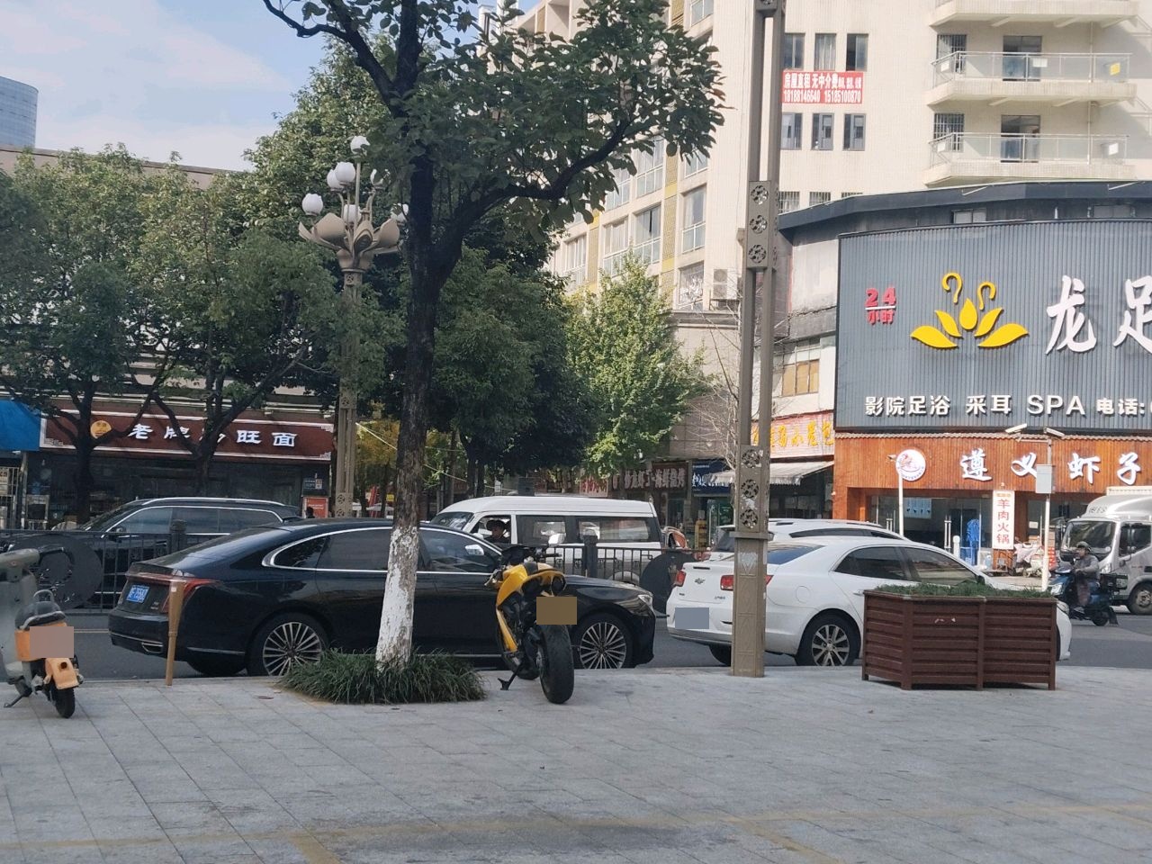 龙足印象足道(红街店)