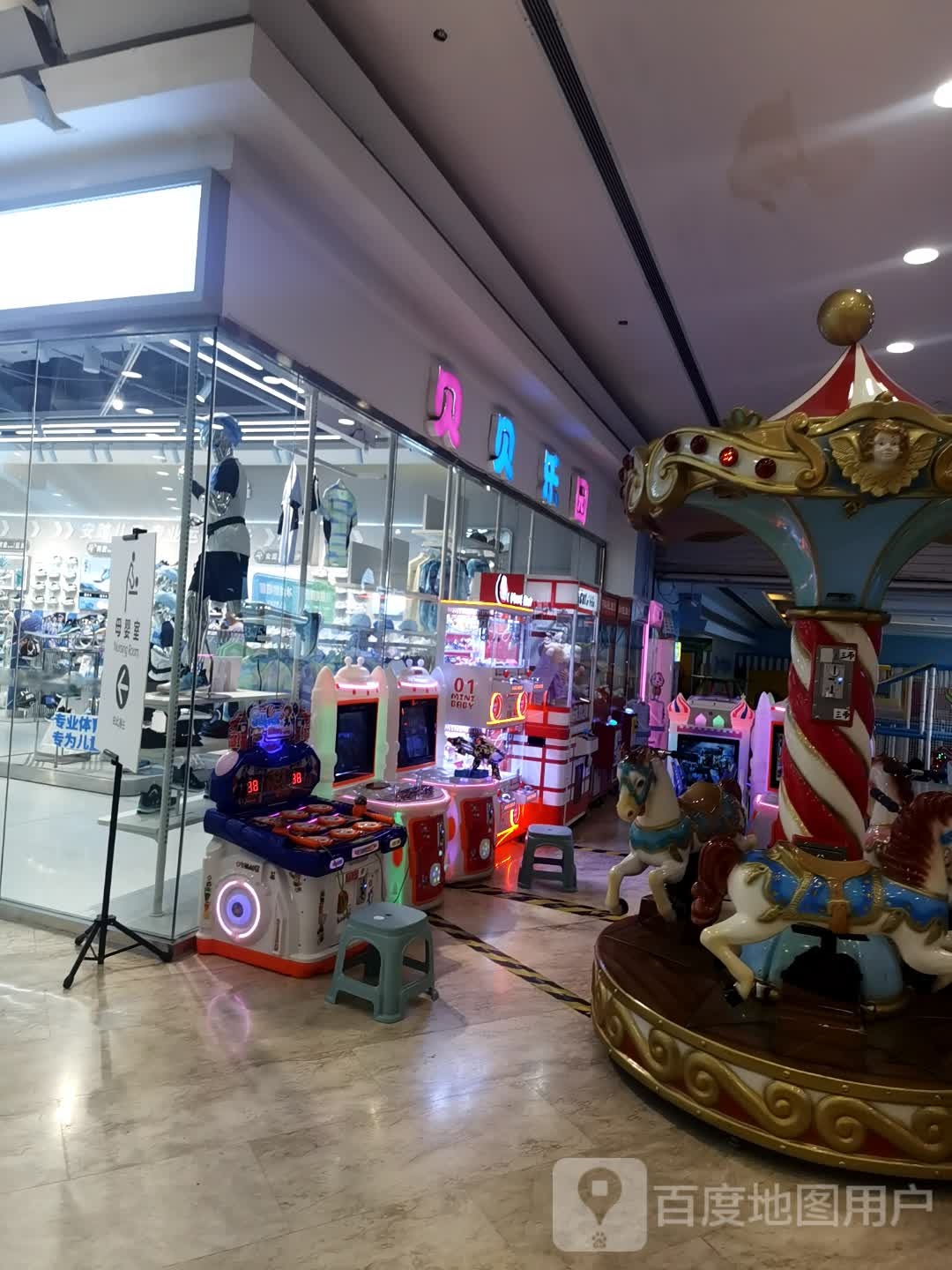 贝北乐园(茂业摩尔城店)