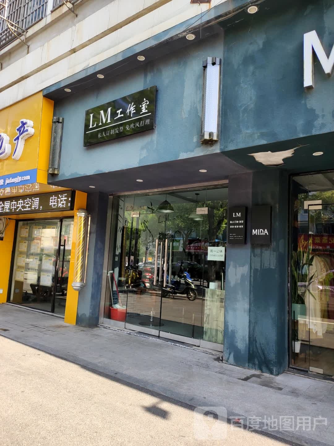 LM工作室