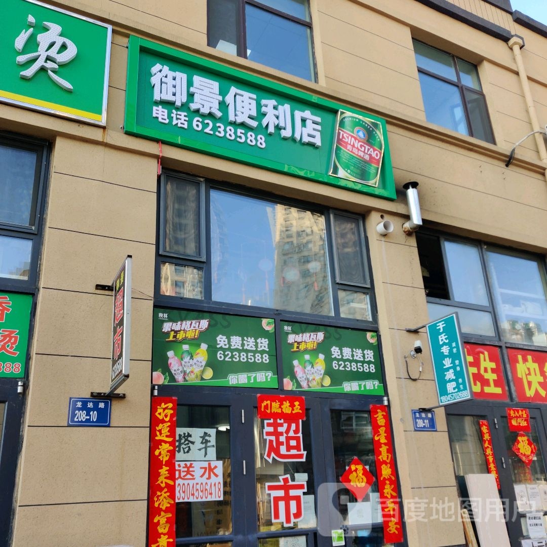 于氏专业健身(龙达路店)