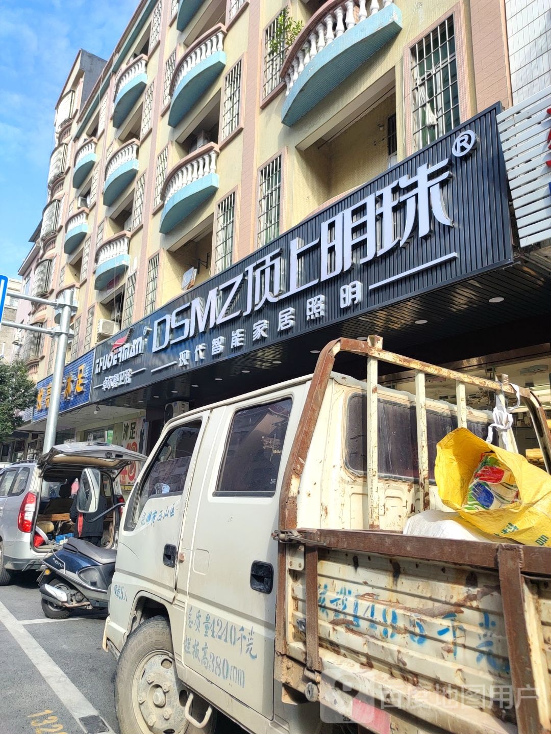 悦亮湾沐足