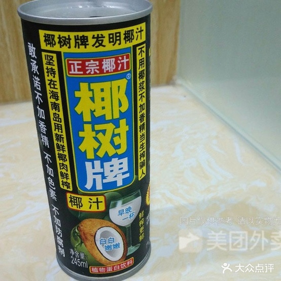 名厨港式烧腊(甲子店)