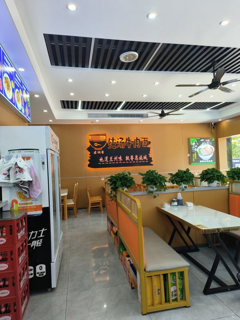 清真兰州拉面牛肉面