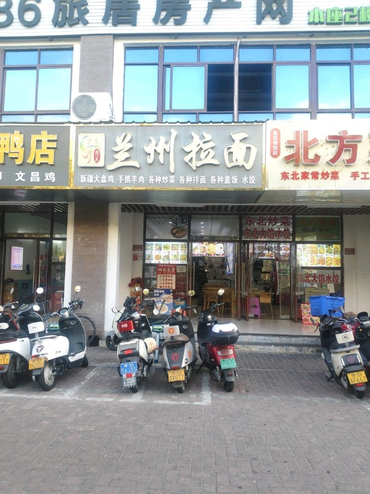 兰州拉面