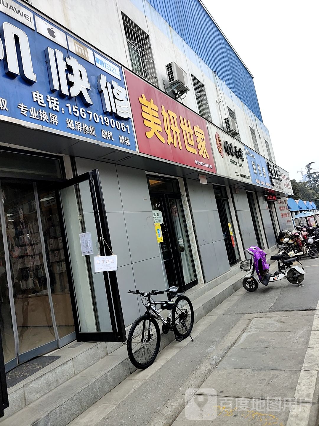 茶言茶语信阳毛尖(中州西路店)