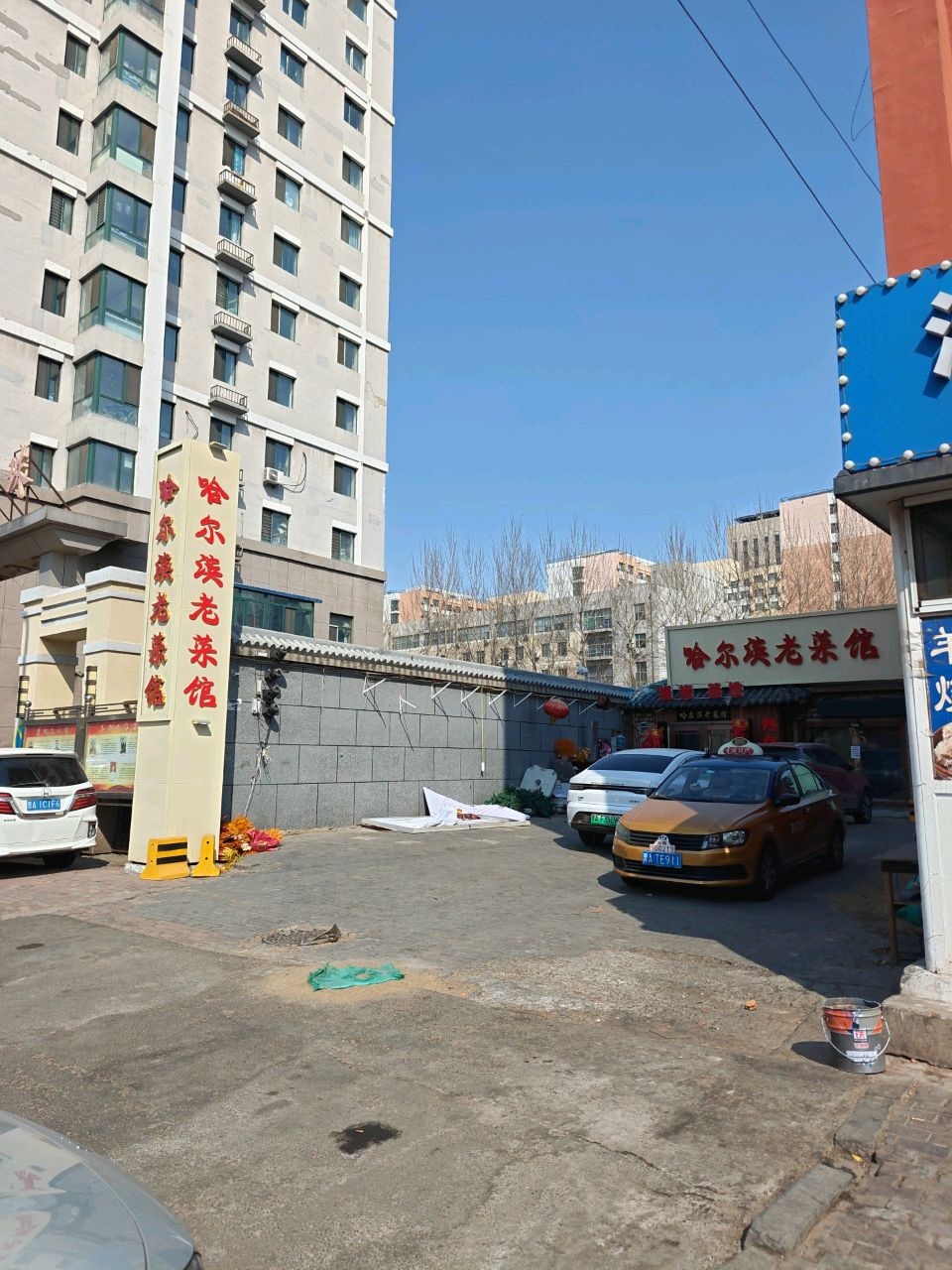 哈尔滨老菜馆(一匡街店)环境