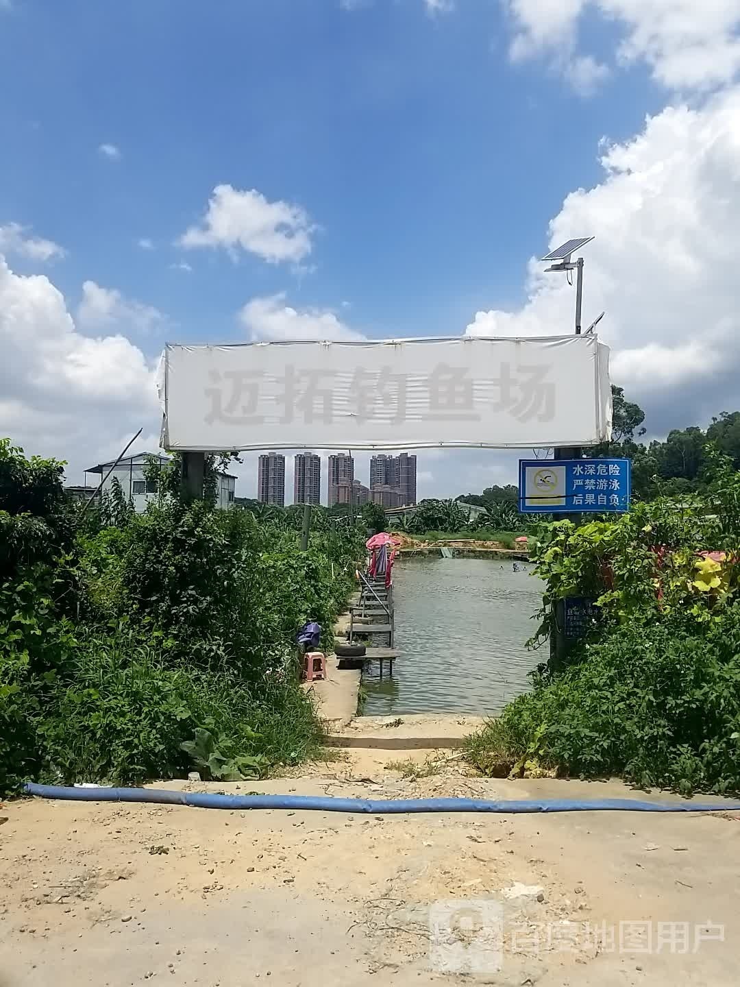 迈拓钓场