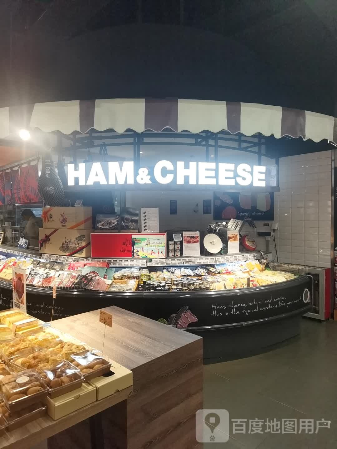 HAM&CHEESE(东风东路恒隆广场店)