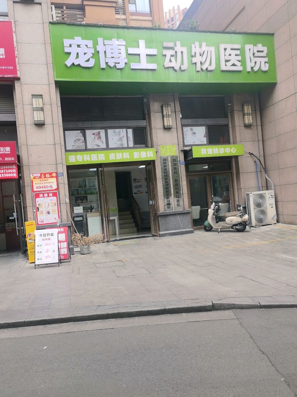 西南骨科·影像科专科医院
