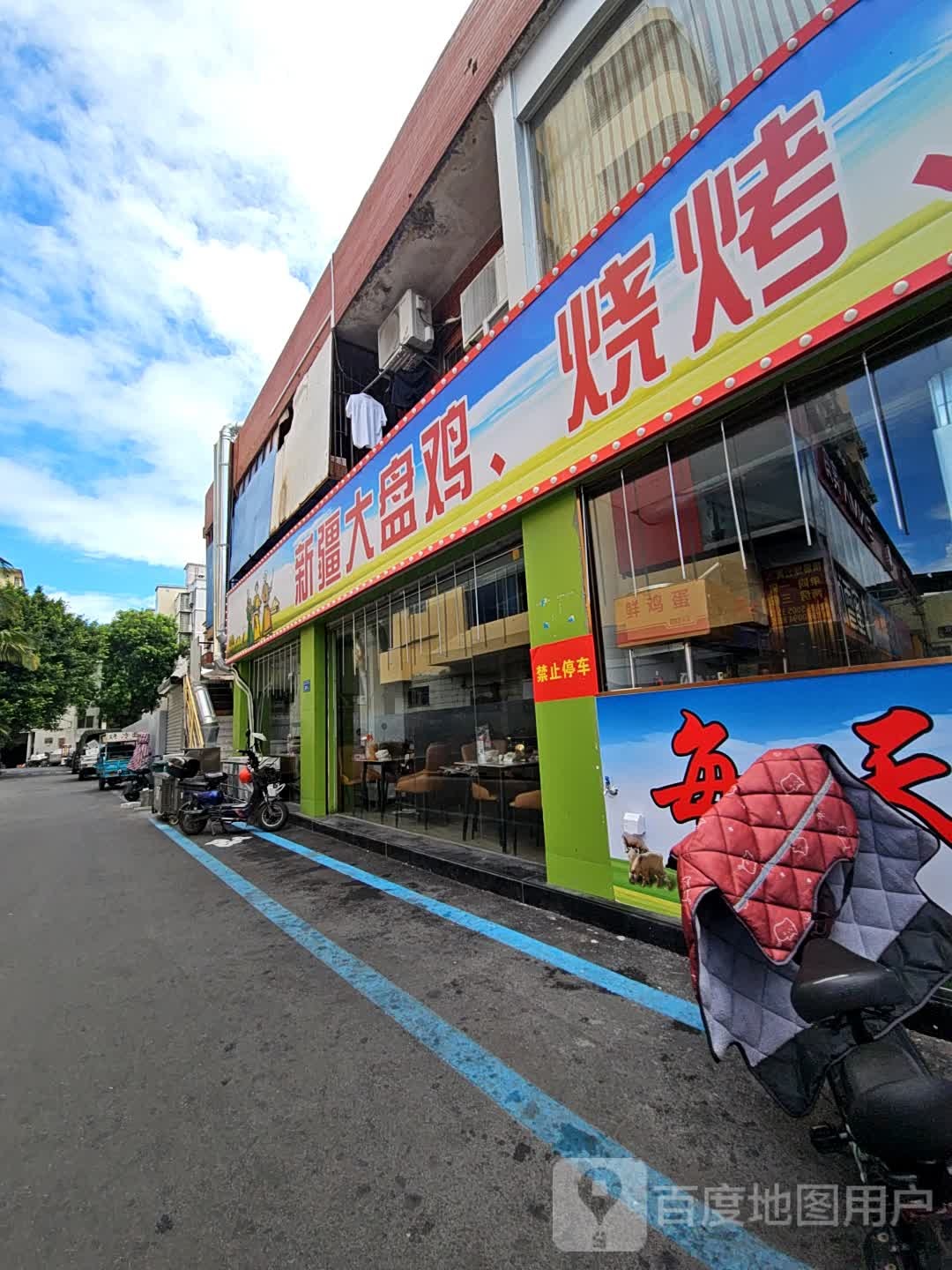 大盘鸡烧烤(安兜社店)
