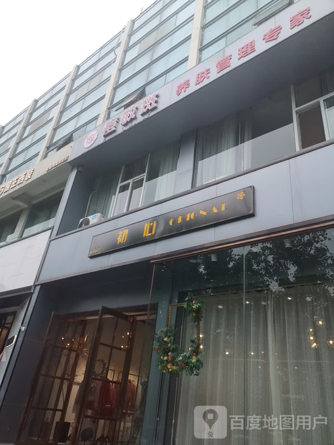 河南初心婚恋