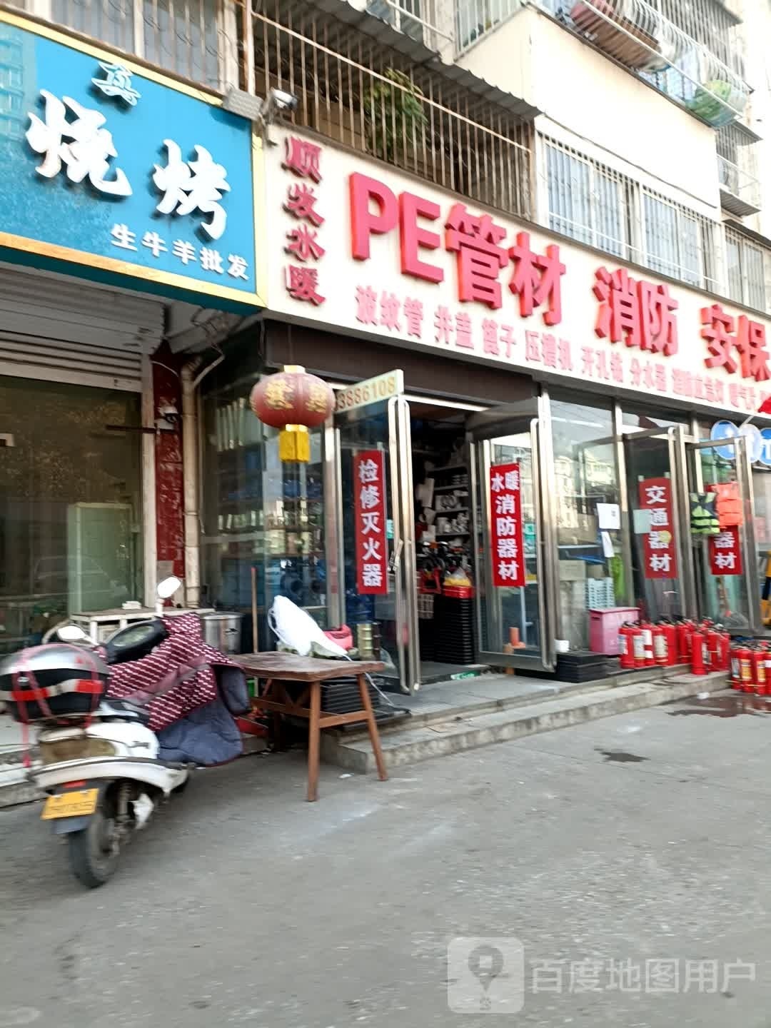 PE管材消防