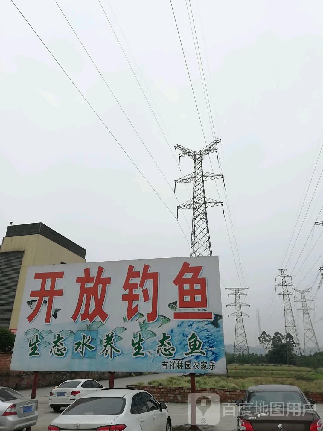 开放钓鱼