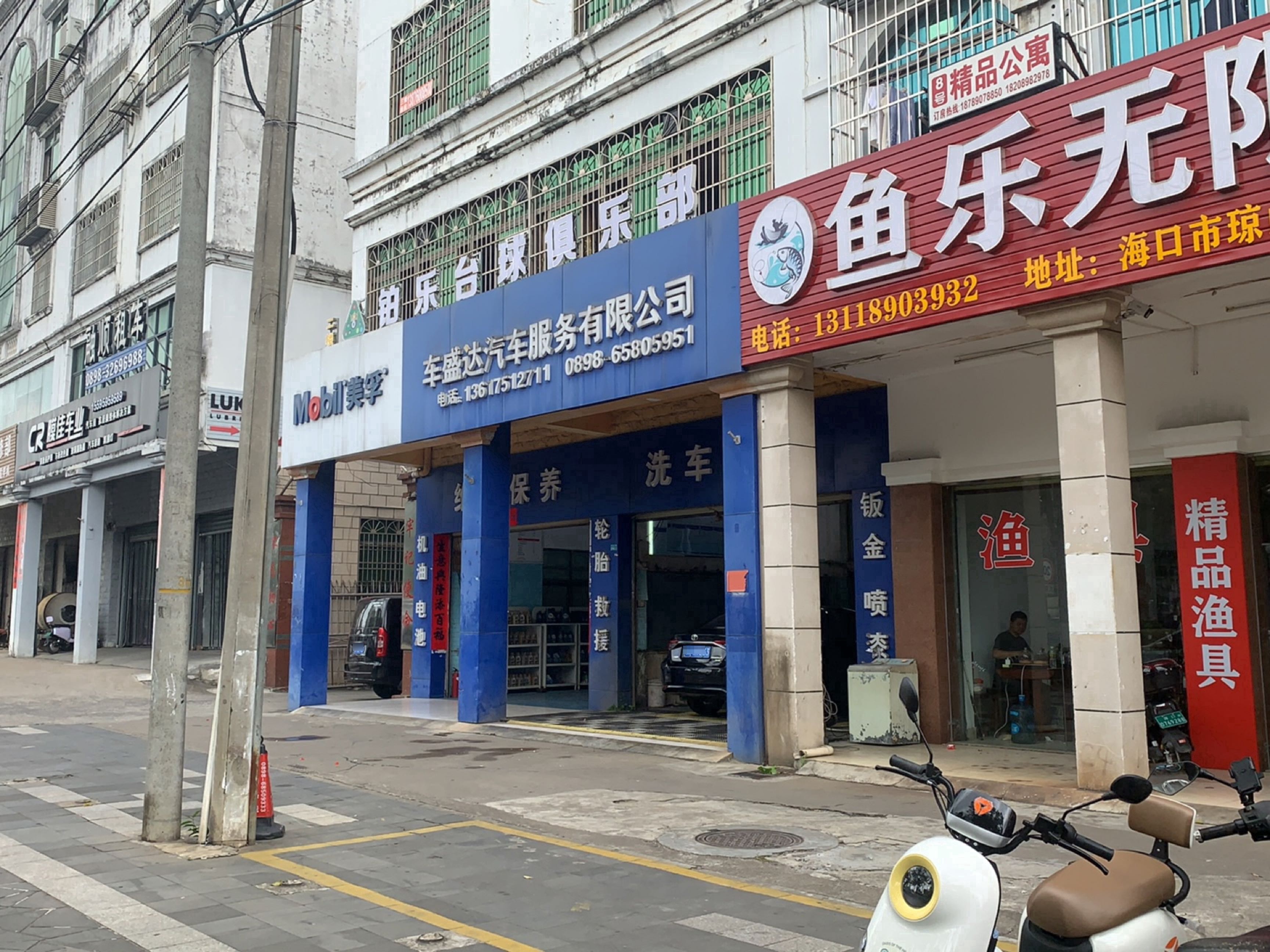 铂乐台球