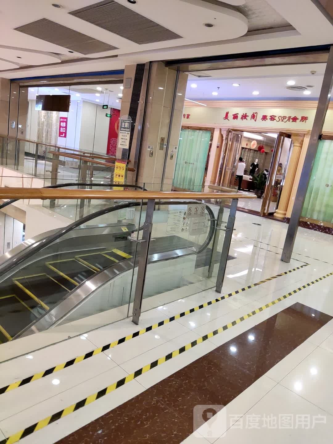 美丽庄阁美容SPA会所(万达店)