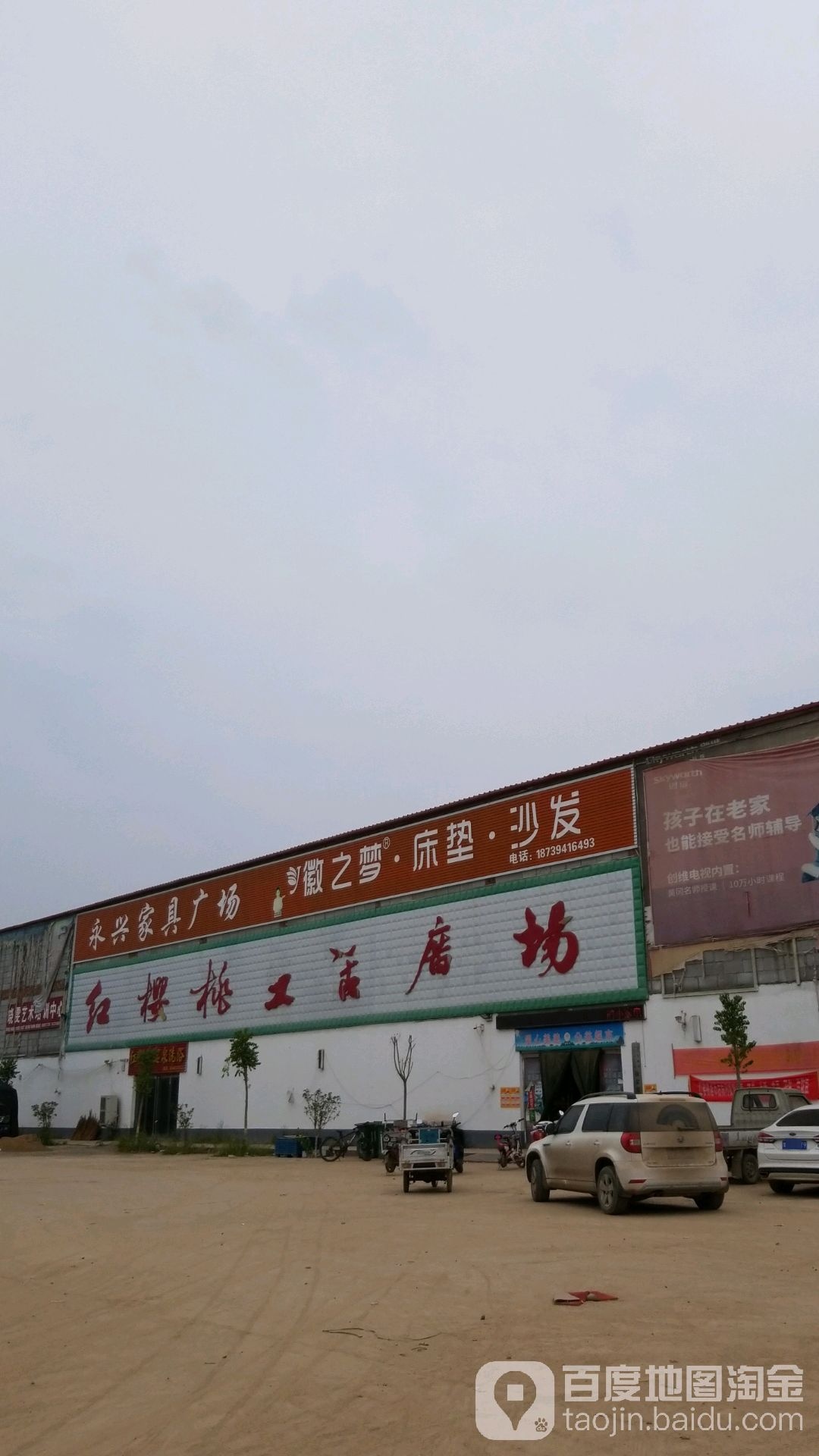 红樱桃服饰