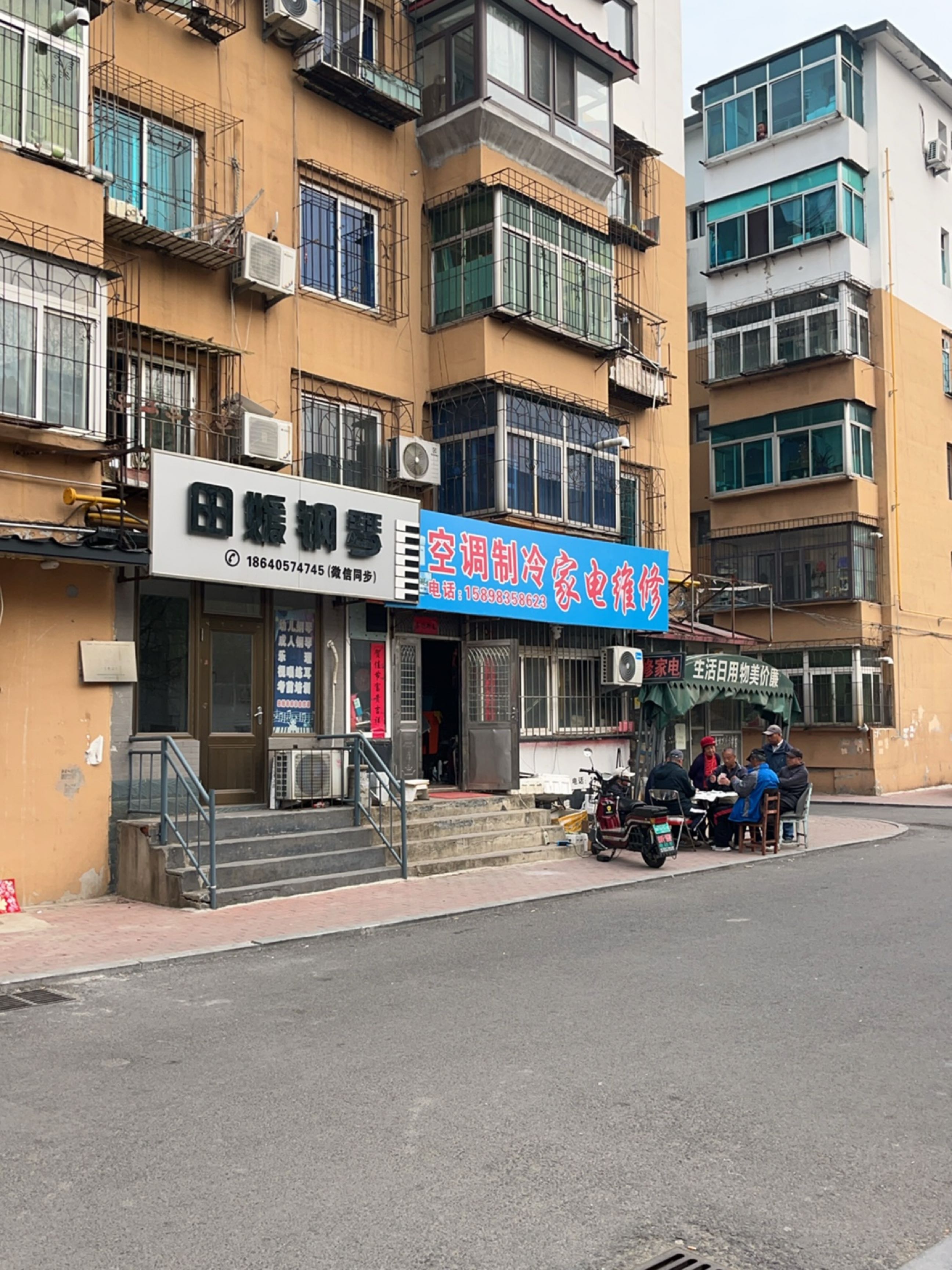 空调制冷家电维修