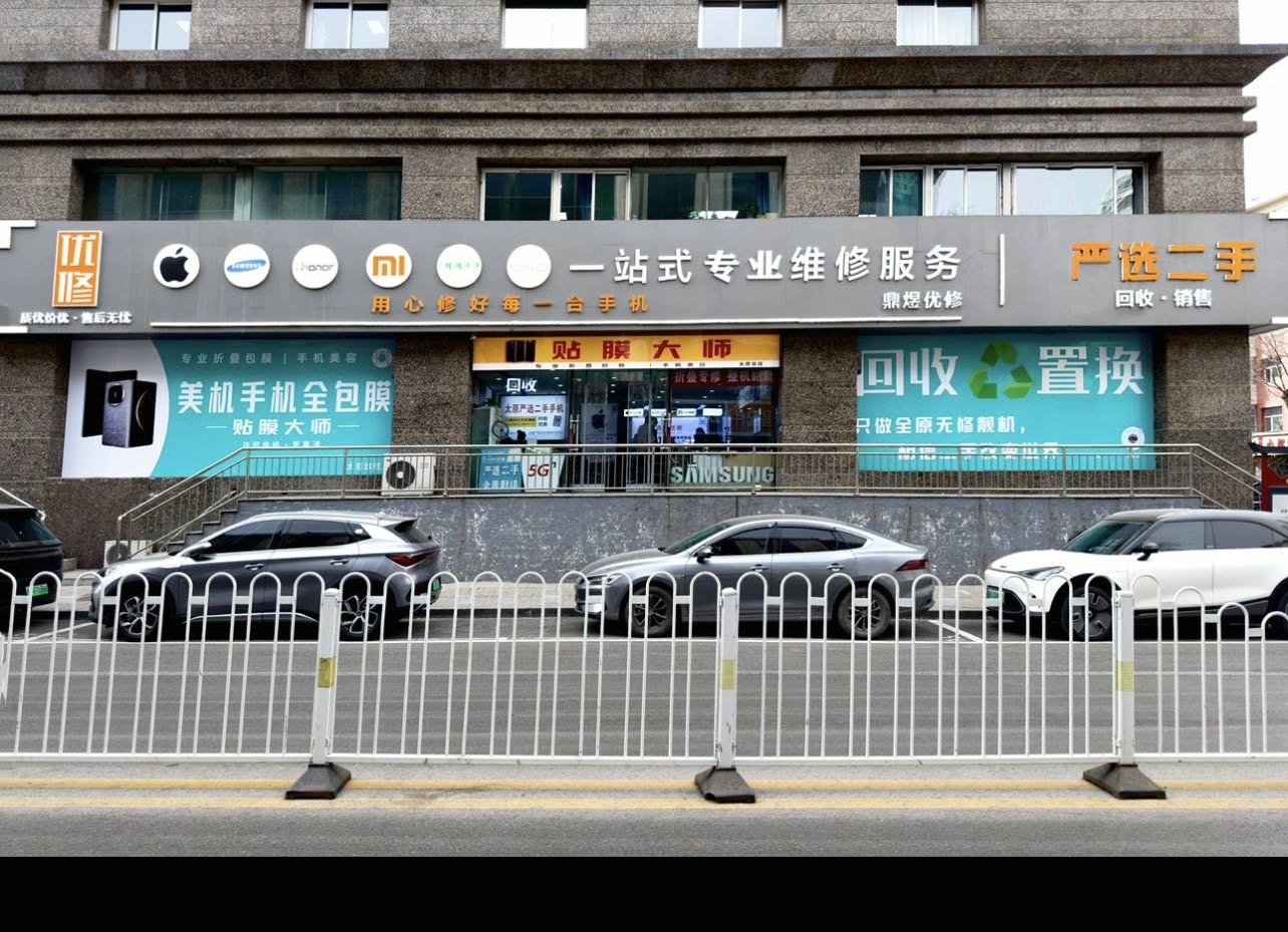 美机网红全包膜(泽北店)