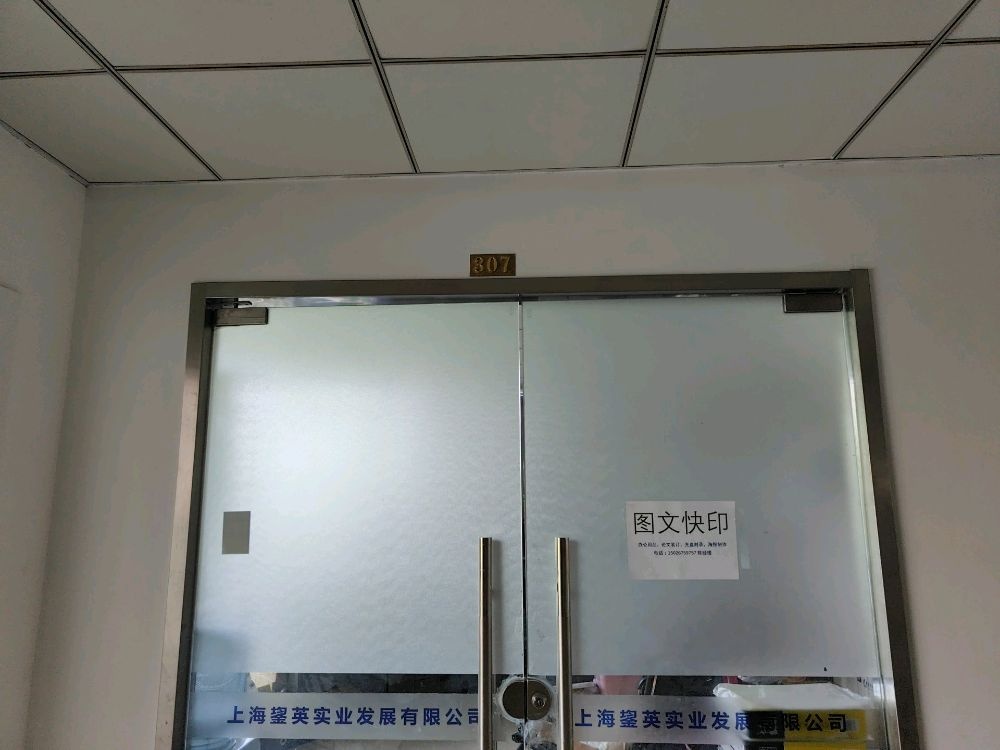 上海市闵行区沧源路1200号