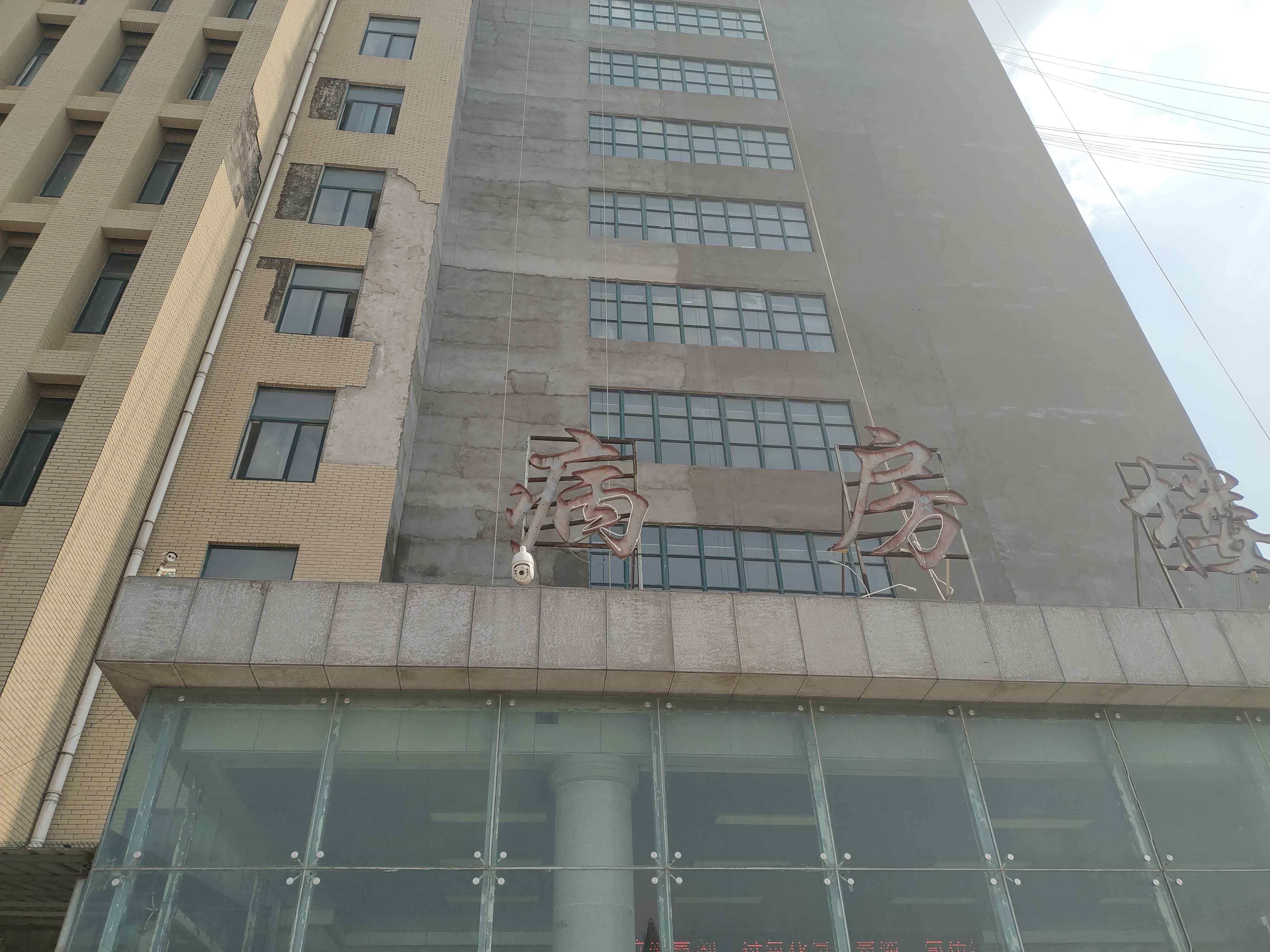 上蔡县中医院-病房楼