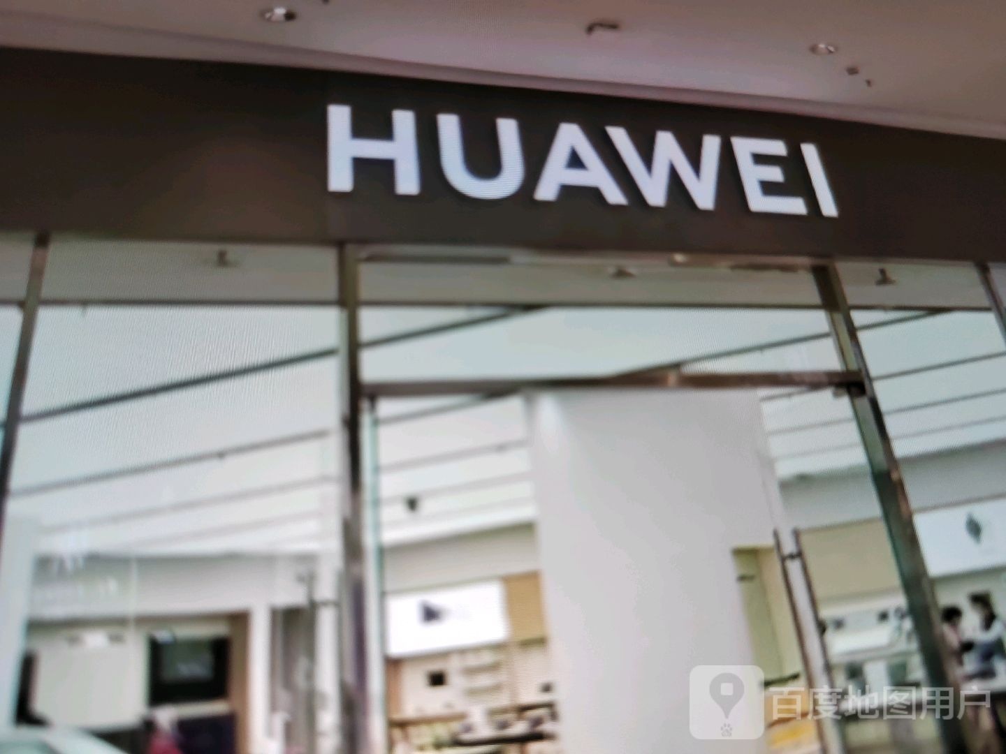 HUAWEI(百色天洲嘉乐城店)