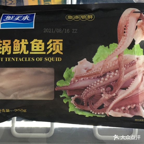 冷冰器(丰业店)