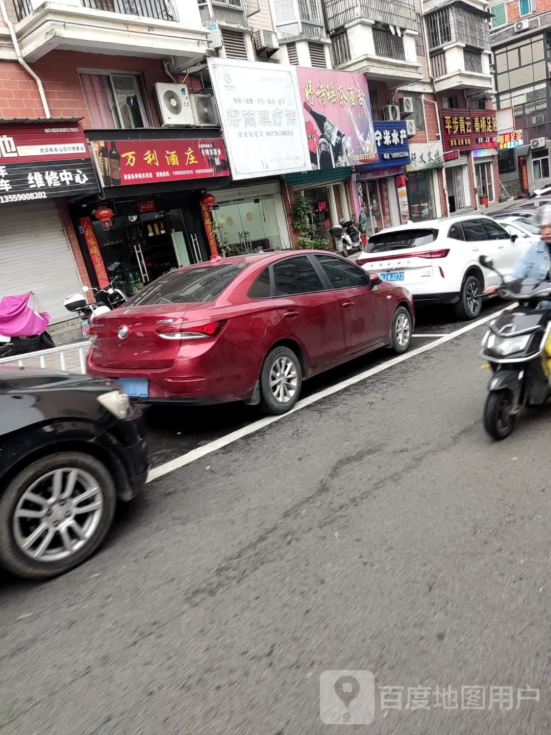 云青珥螬平步推拿泡脚