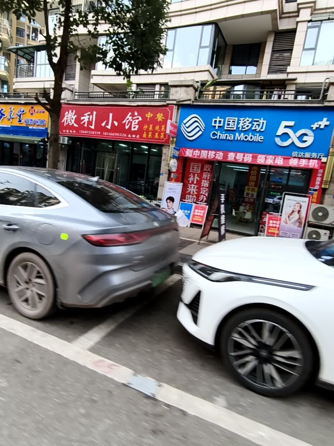 中国移动信达服务厅(南湖国际店)