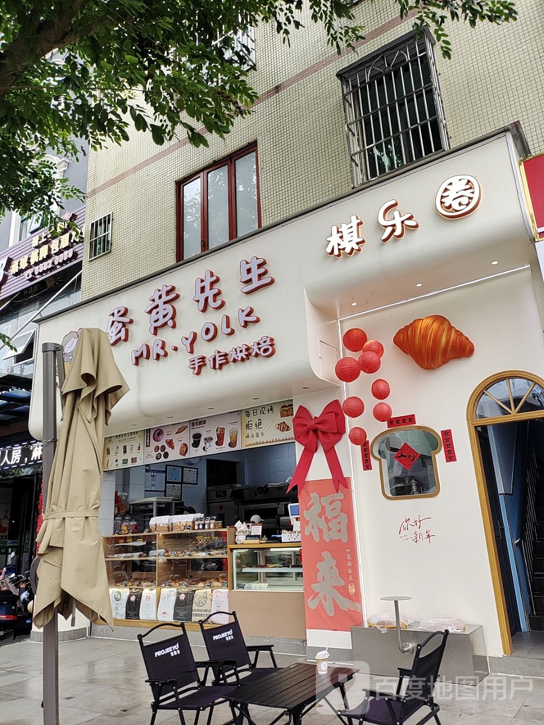 棋乐圈(高兴里店)