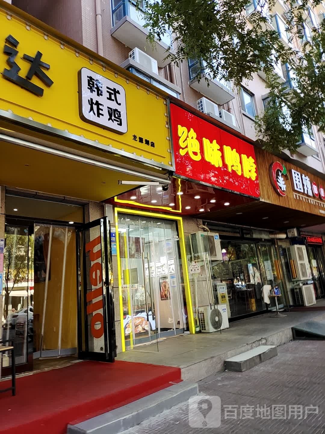 思密达·韩国烤鸡(龙源湖店)