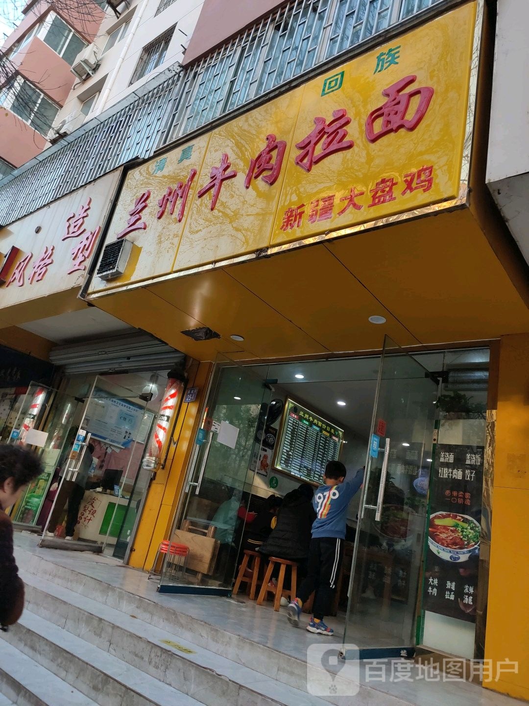 唯一风格造型(保全街店)