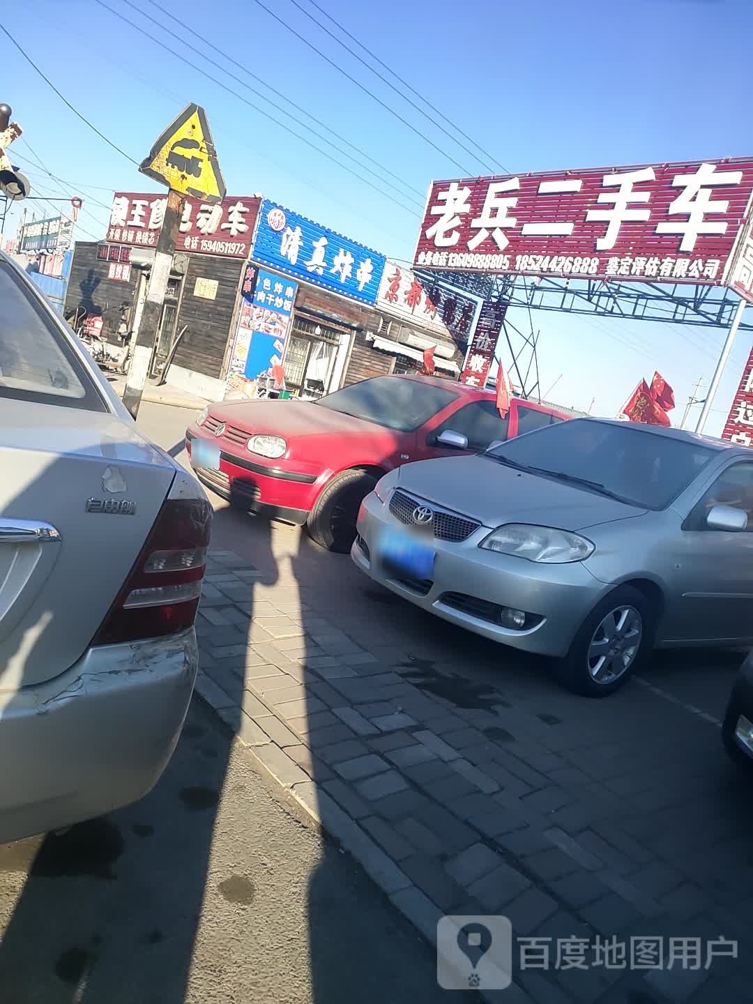 锁王修电动车