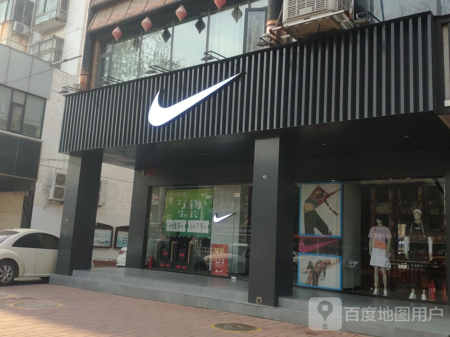 新郑市NIKE(人民路店)