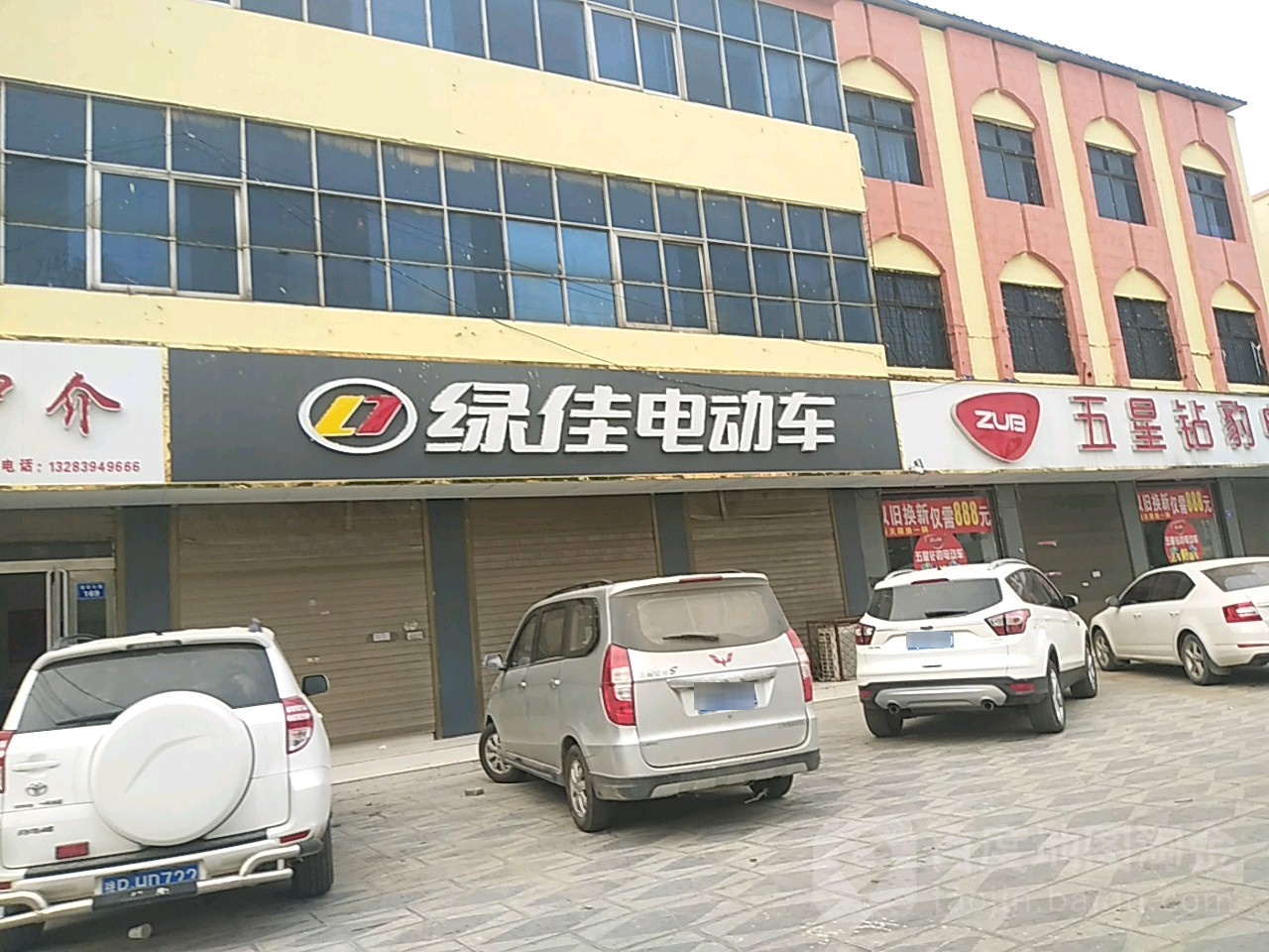 太康县绿佳电动车(谢安中路店)