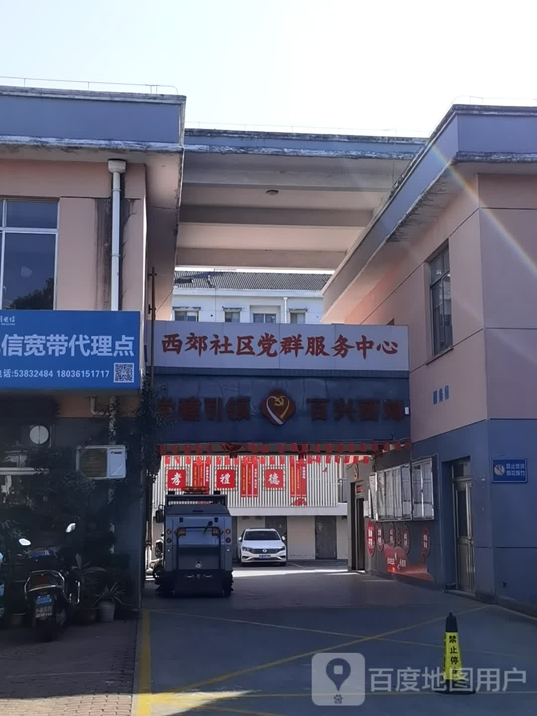 船厂路东100米