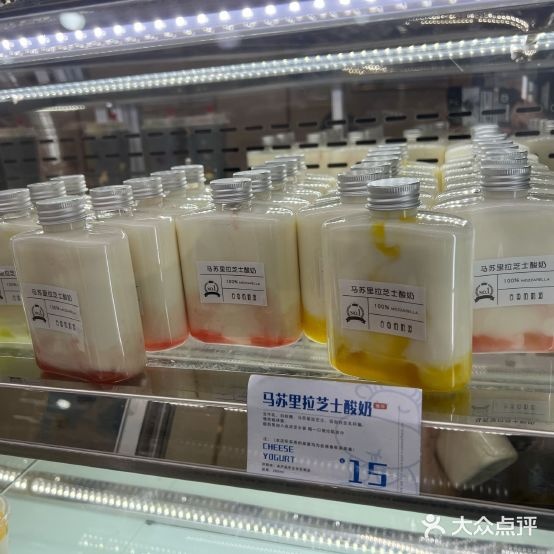 忆杯浓爱·白色的奶源(麦凯乐店)