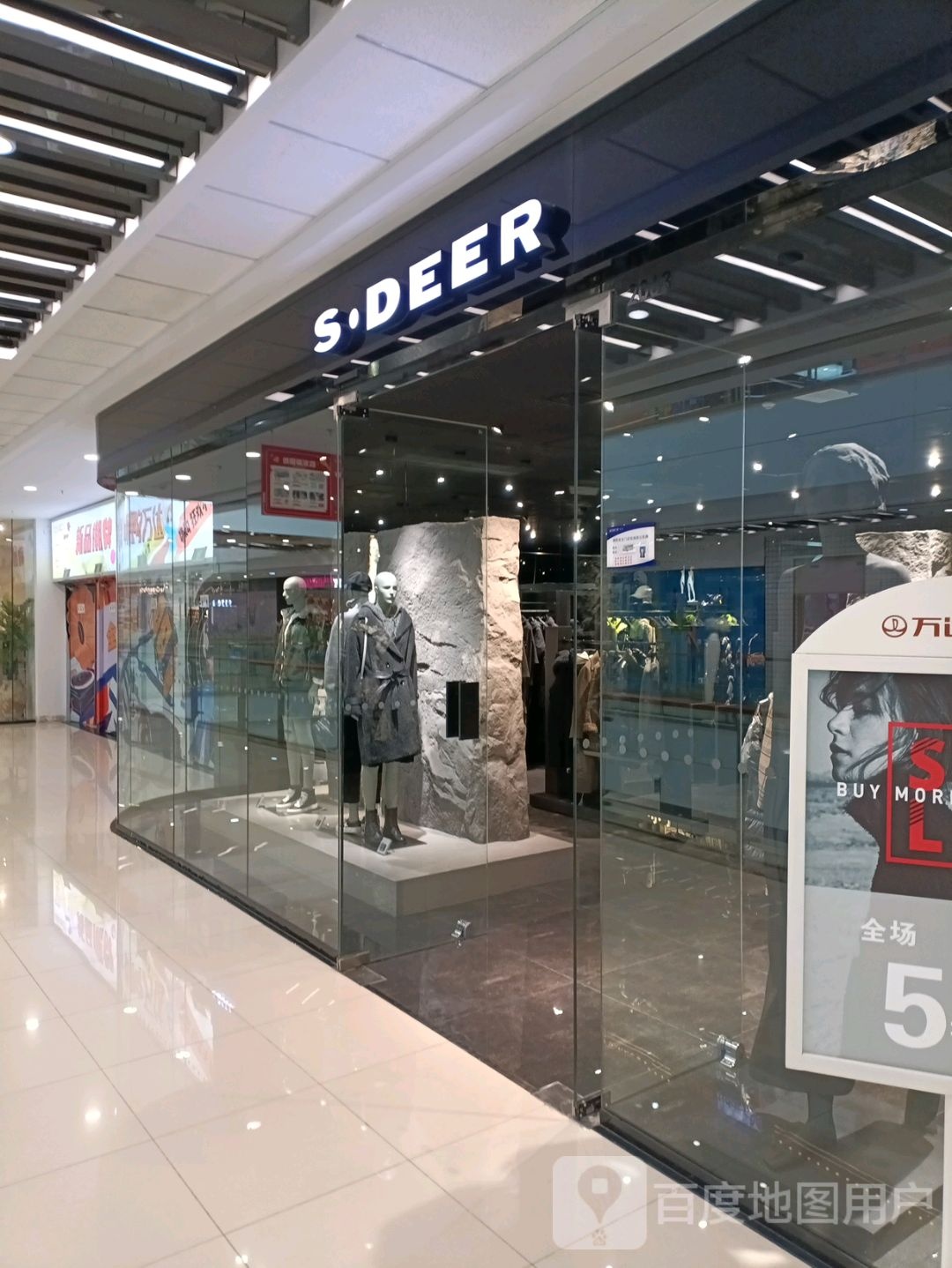 圣迪奥(淮南万达广场店)