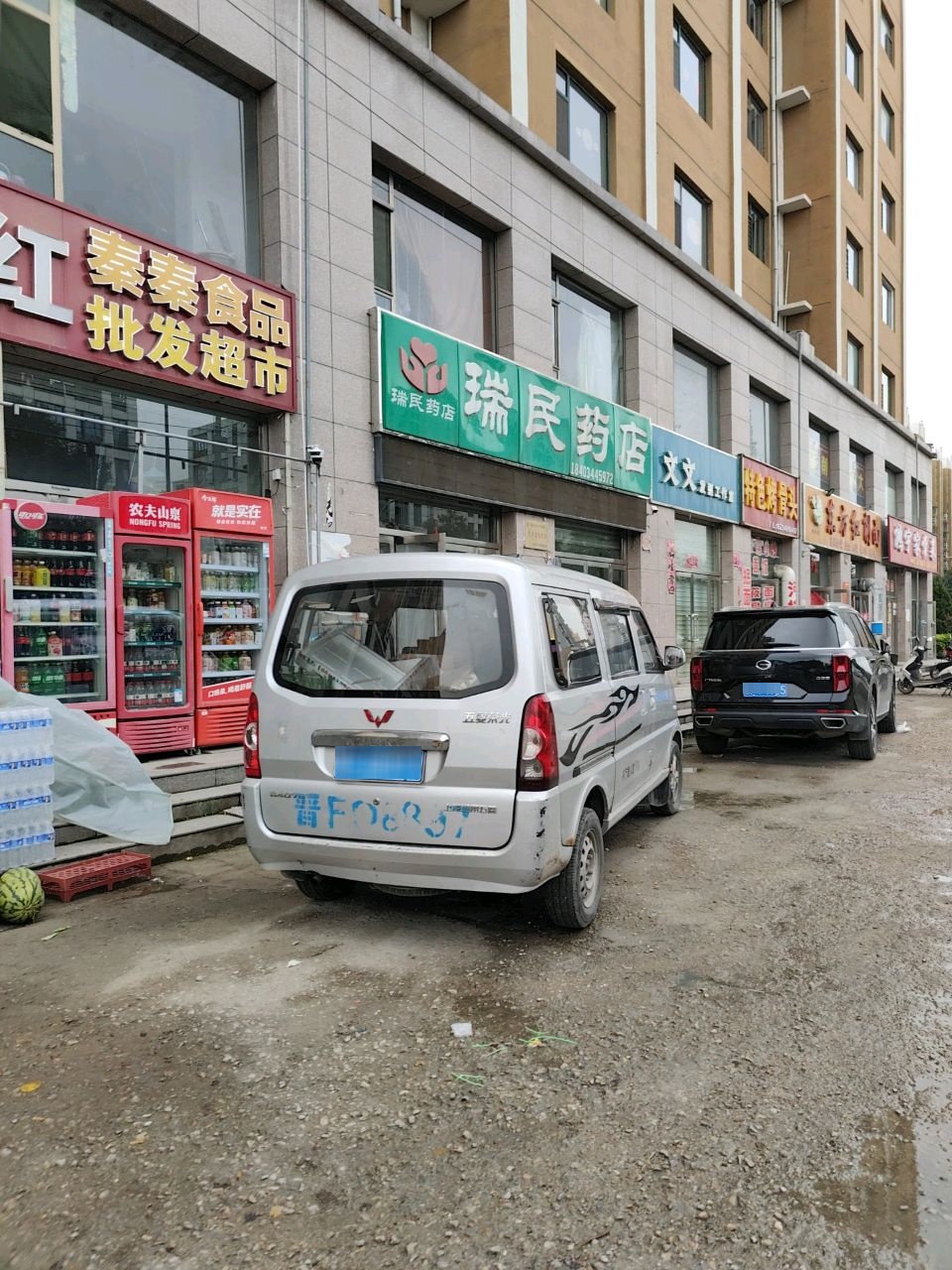 鸿宇家常菜