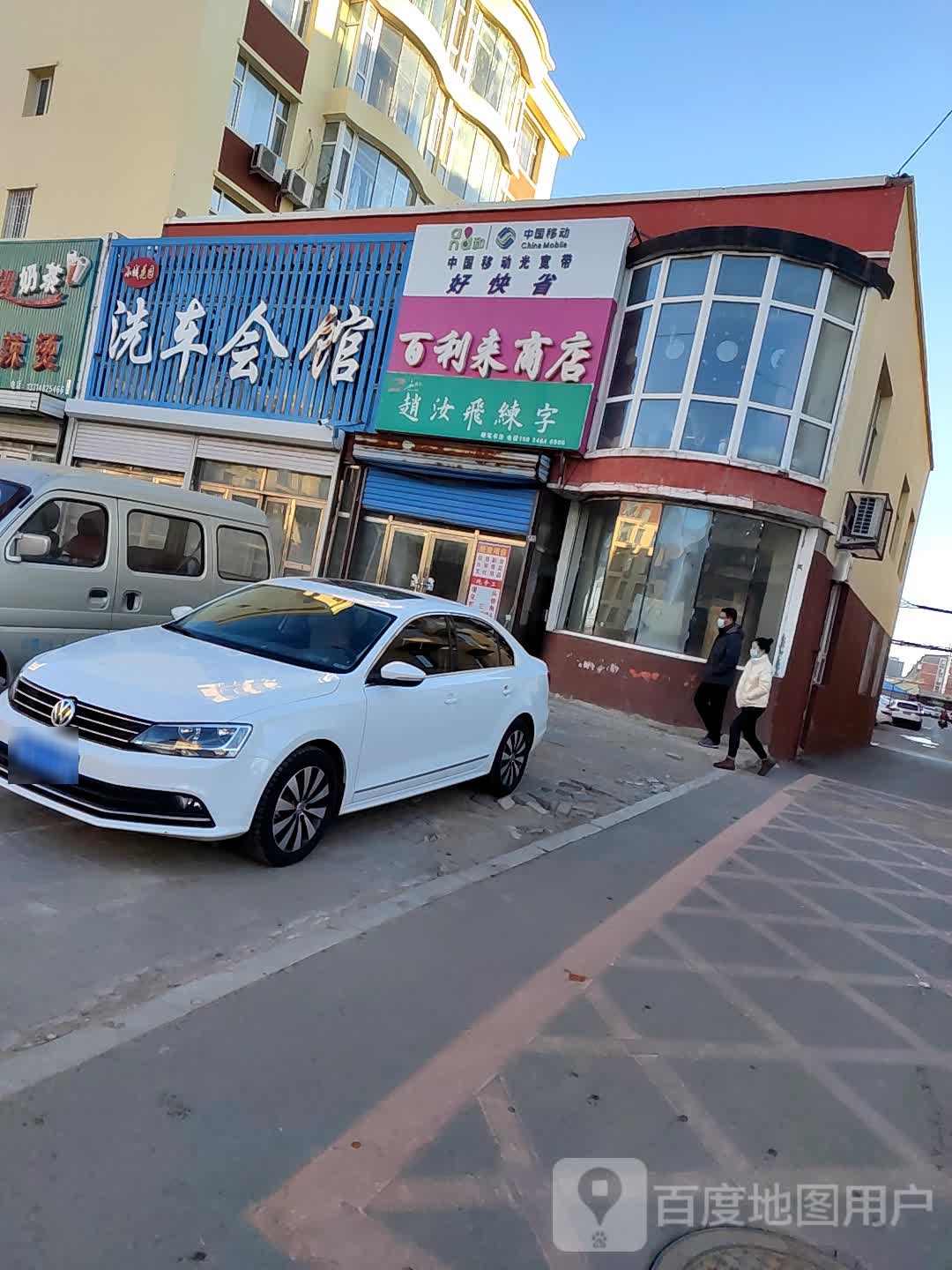 小城花园游泳会馆