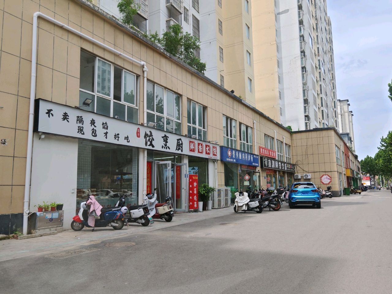 理想锁具(开锁换锁)