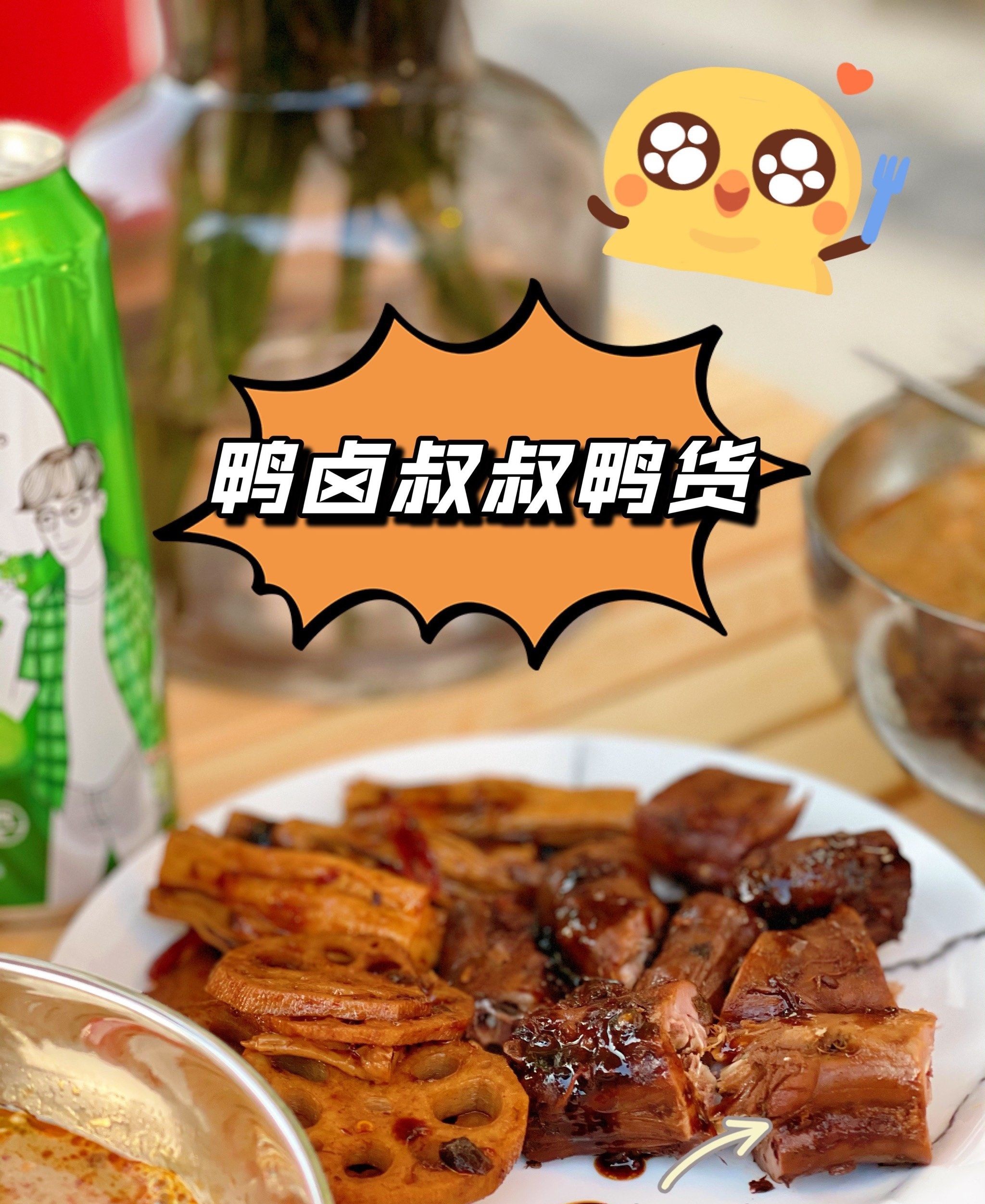 双清学府